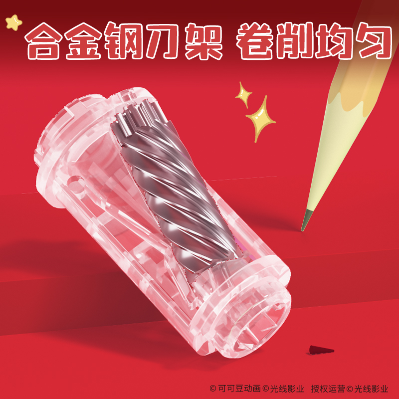 得力NZ142哪吒系列大口徑全自動削筆機(紅色)(個)