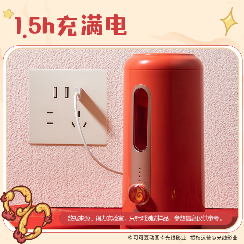 得力NZ142哪吒系列大口徑全自動削筆機(紅色)(個)
