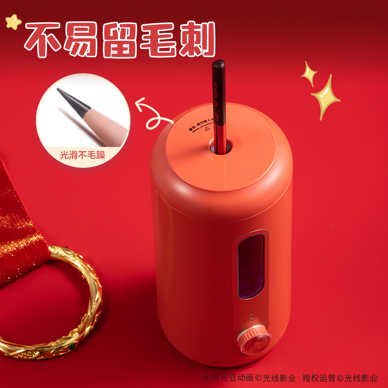 得力NZ142哪吒系列大口徑全自動削筆機(紅色)(個)
