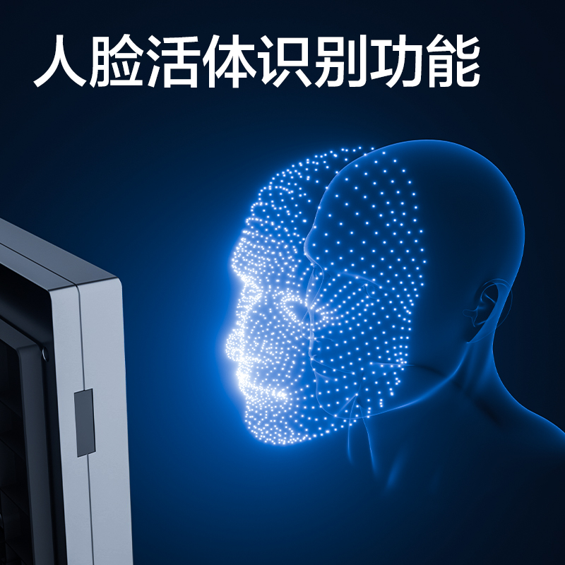 得力AC411人臉識別設(shè)備(銀色)(臺)