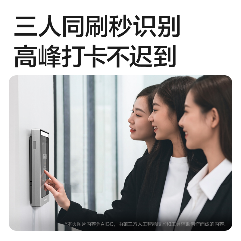 得力AC411人臉識別設(shè)備(銀色)(臺)