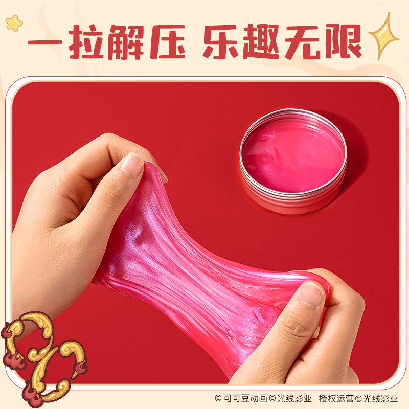 得力NZ503哪吒系列解壓膠有機(jī)硅(混)(40g/盒)