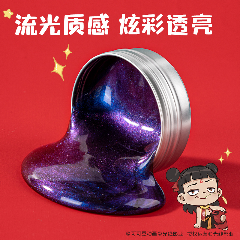 得力NZ503哪吒系列解壓膠有機(jī)硅(混)(40g/盒)
