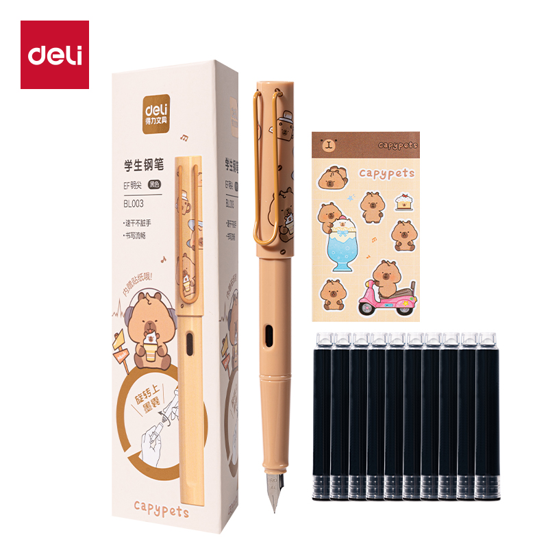 得力BL003卡皮巴拉速干學(xué)生鋼筆EF明尖(黑)(1筆+10墨囊/盒)