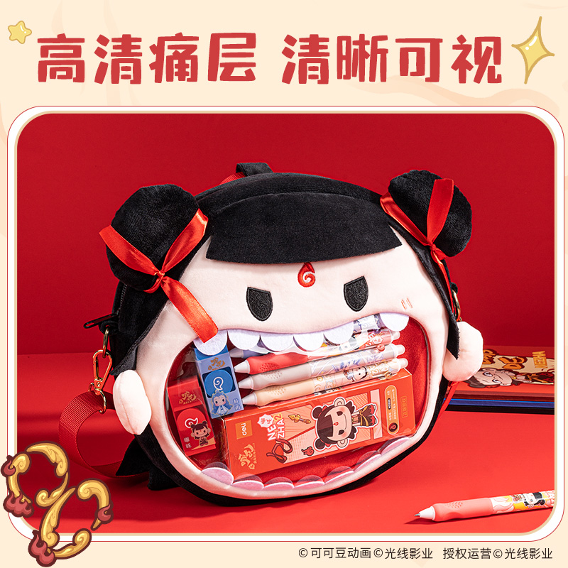 得力NZ635哪吒系列可斜挎痛包(哪吒)(個(gè))