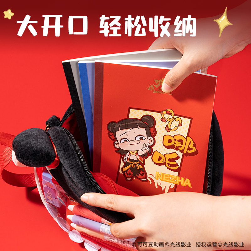 得力NZ635哪吒系列可斜挎痛包(哪吒)(個(gè))