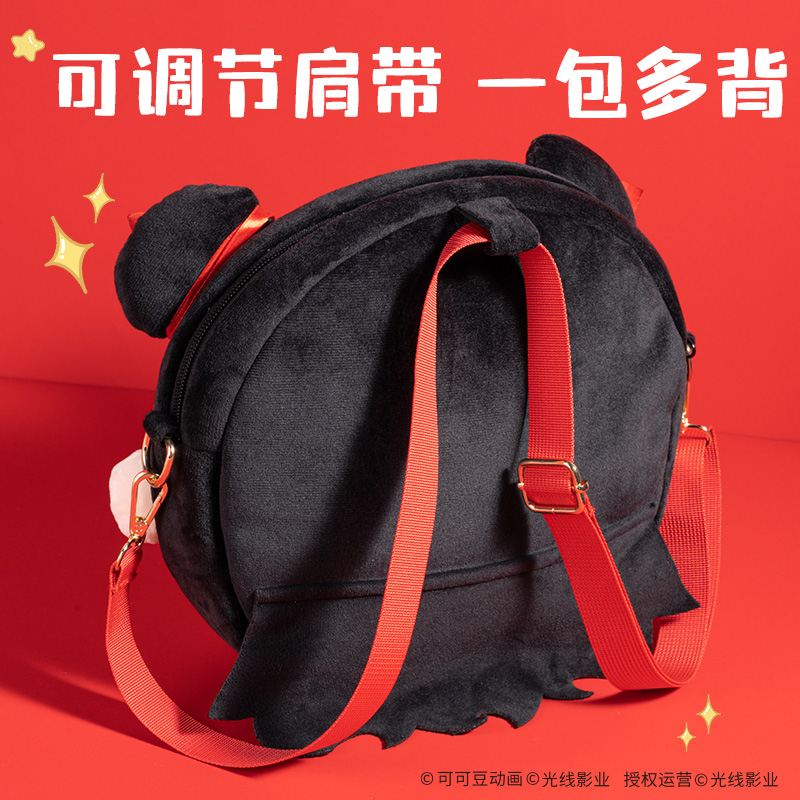 得力NZ635哪吒系列可斜挎痛包(哪吒)(個(gè))