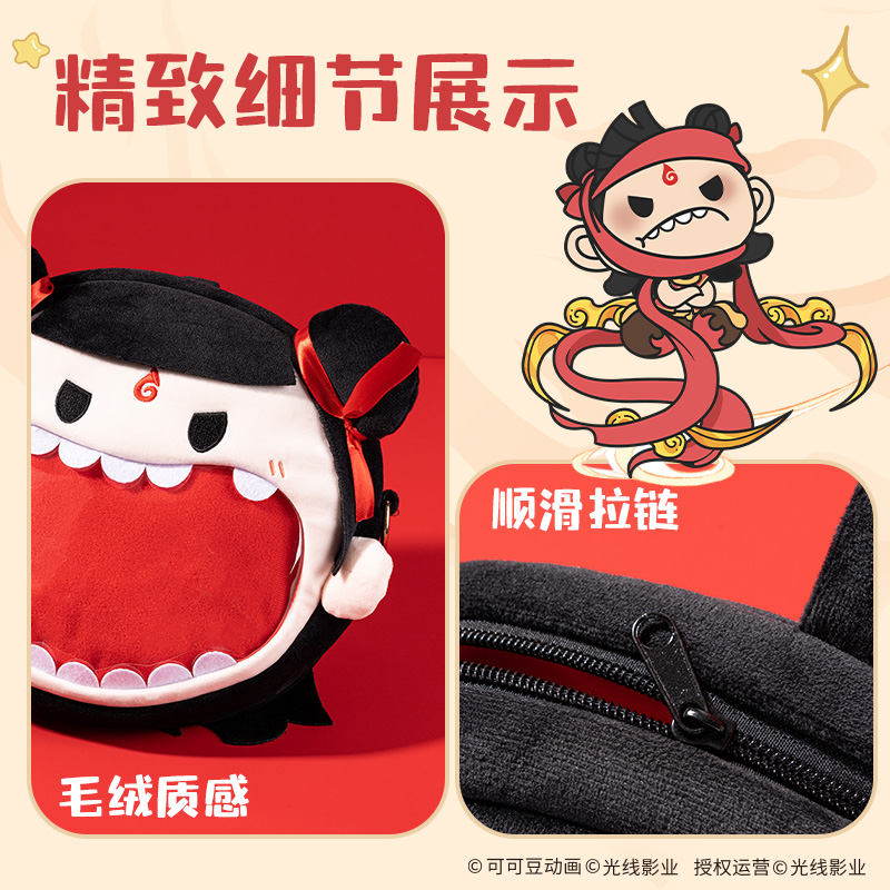 得力NZ635哪吒系列可斜挎痛包(哪吒)(個(gè))