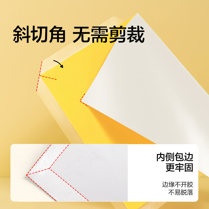 紐賽NS875-25K分段式包書膜(混)(10張/套)