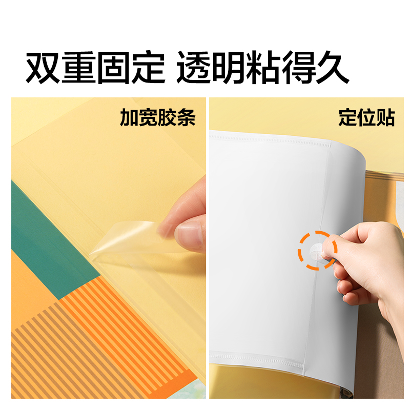 紐賽NS876-A4防滑書套(混)(10張/套)