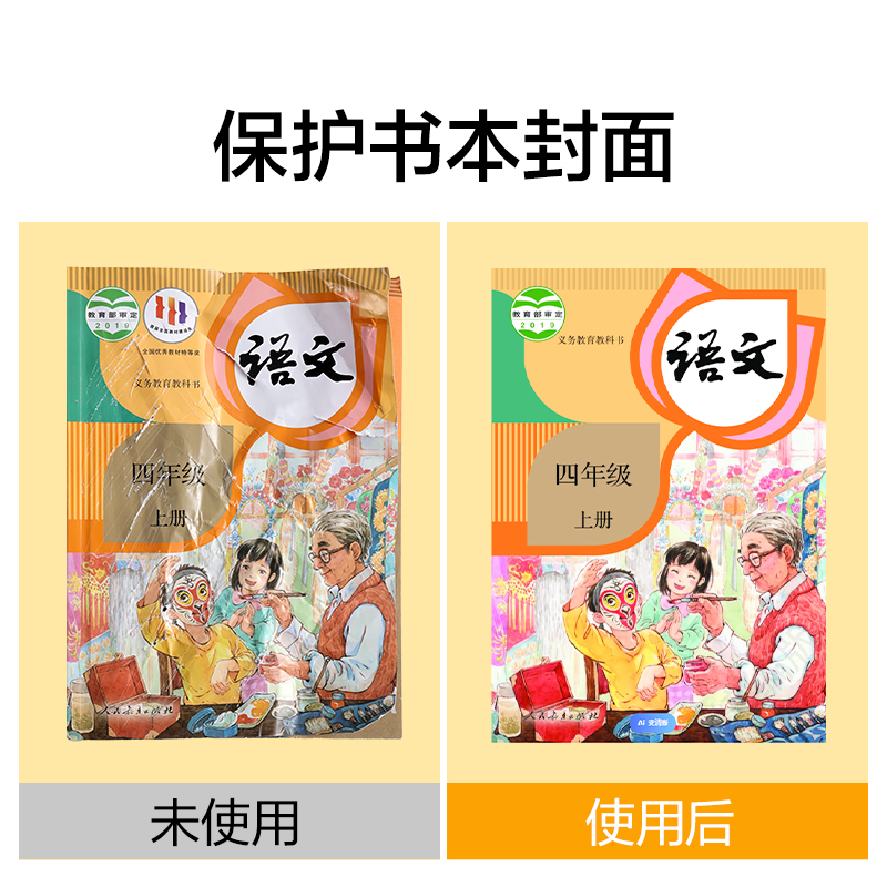 紐賽NS876-A4防滑書套(混)(10張/套)