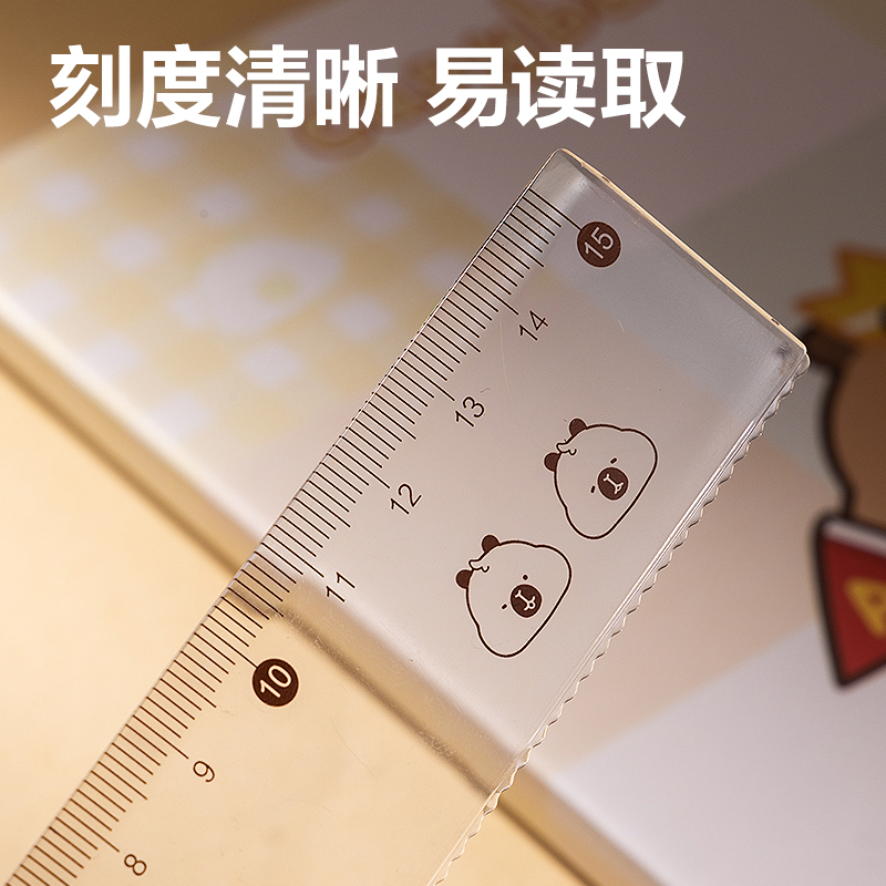 得力BL117卡皮巴拉套尺15cm(棕)(套)