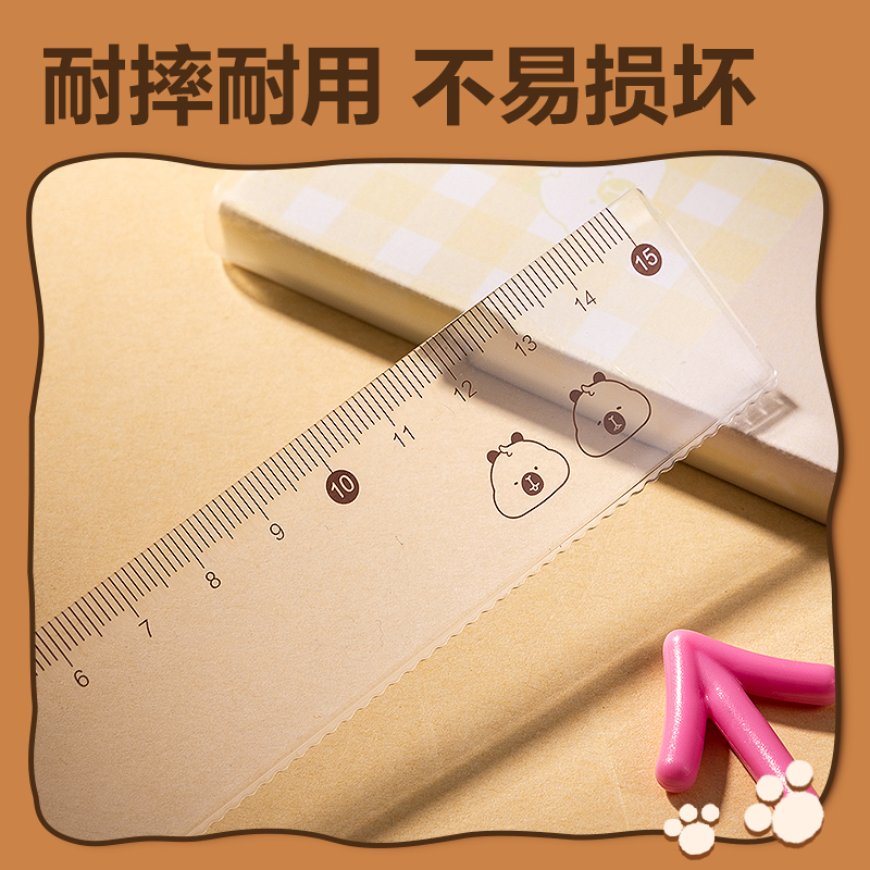 得力BL117卡皮巴拉套尺15cm(棕)(套)