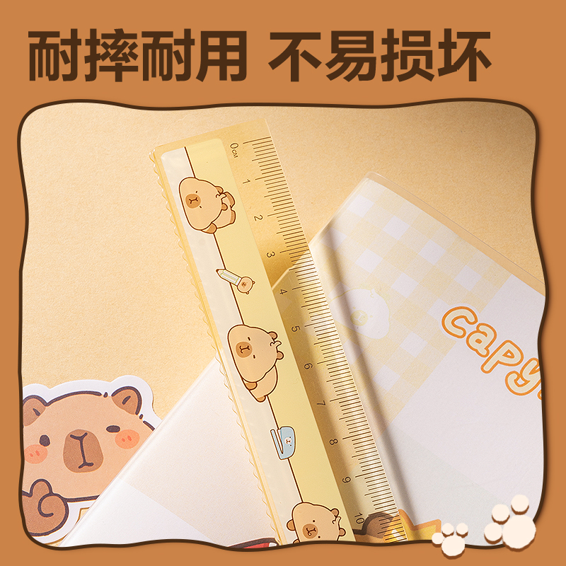 得力BL116卡皮巴拉直尺15cm(黃)(把)