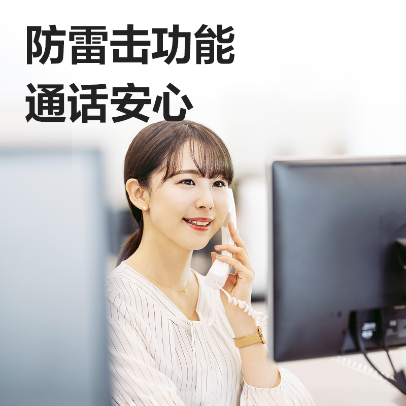 得力GP888錄音電話機(黑色)(臺)