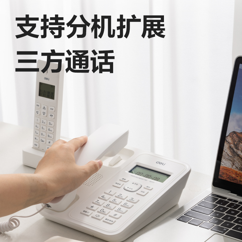 得力GP777子母電話機(jī)(黑色)(臺(tái))