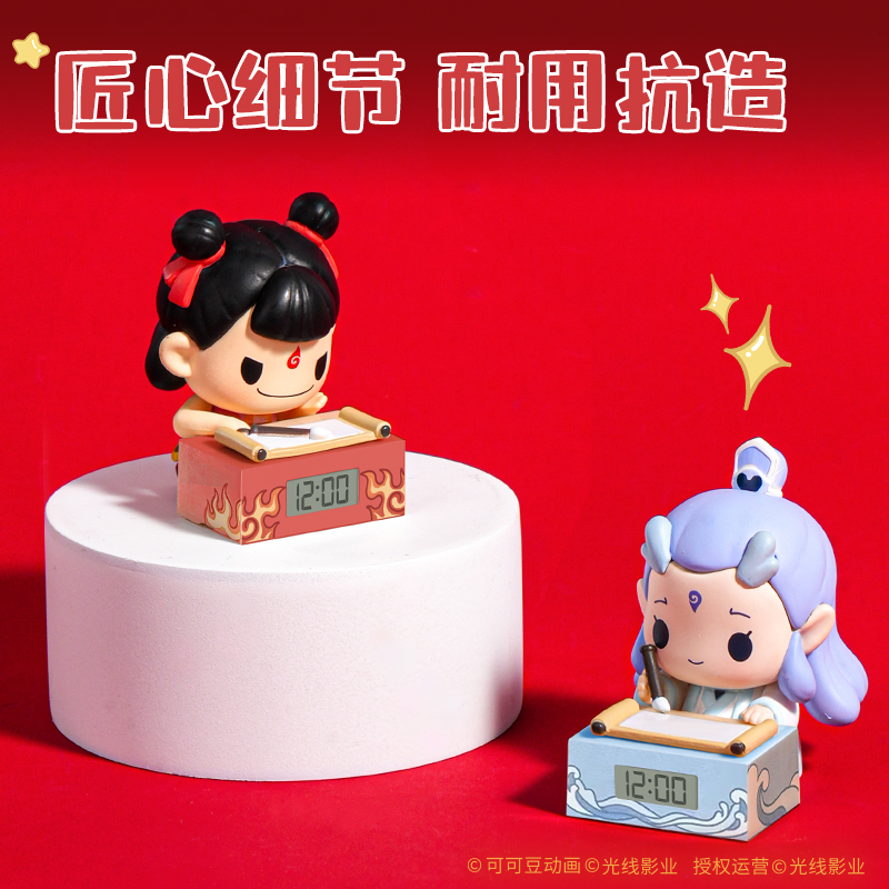 得力NZ866盲盒玩偶款電子時鐘(混)(臺)