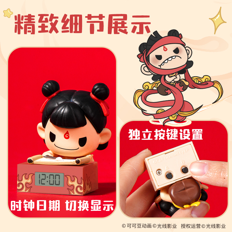 得力NZ866盲盒玩偶款電子時鐘(混)(臺)