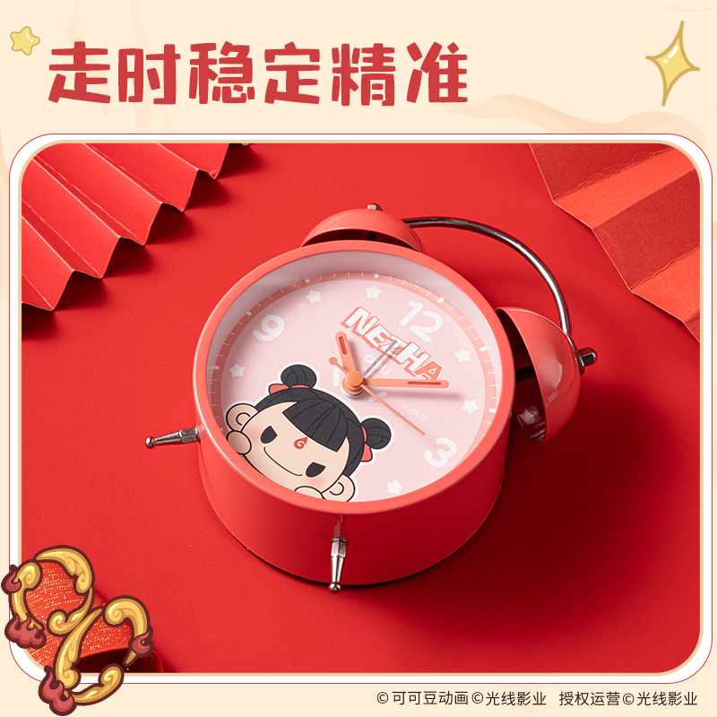 得力NZ841-B印花款鬧鐘(藍)(臺)