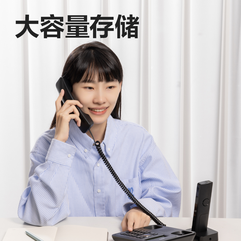 得力GP777子母電話機(jī)(白色)(臺)
