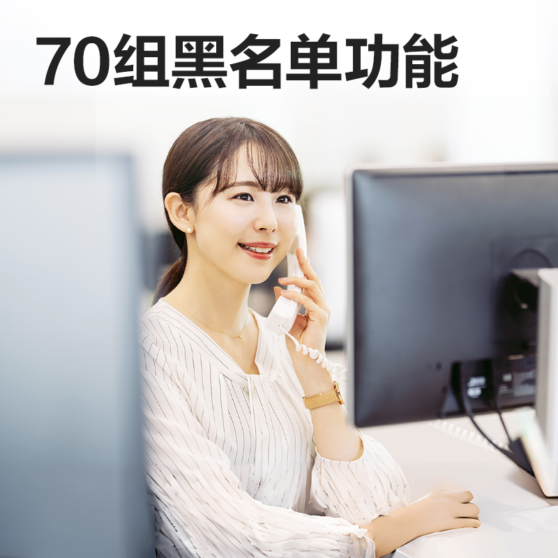 得力GP666電話機(黑色)(臺)