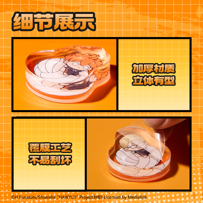 得力SN893排球少年迷你粒粒擺件擺件(混)(個(gè))
