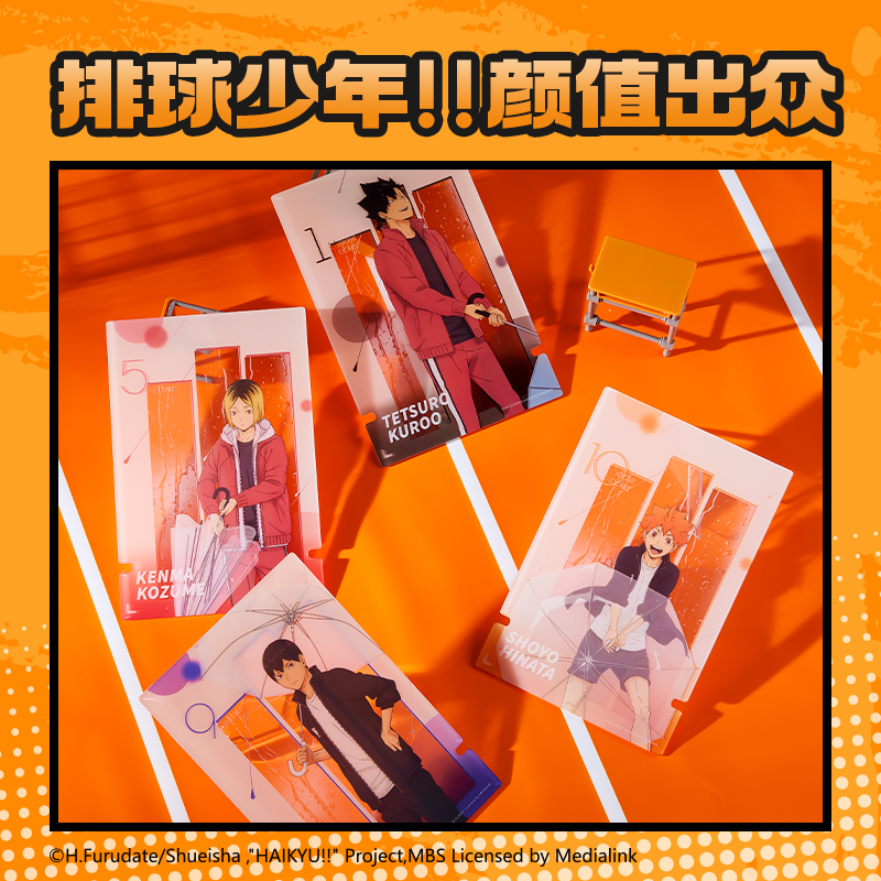 得力SN889排球少年雨季系列亞克力票根(混)(張)
