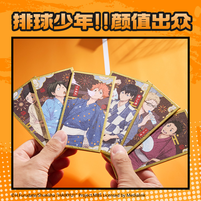 得力SN886排球少年夜光燙金色紙(混)(個)