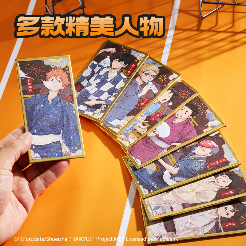 得力SN886排球少年夜光燙金色紙(混)(個)