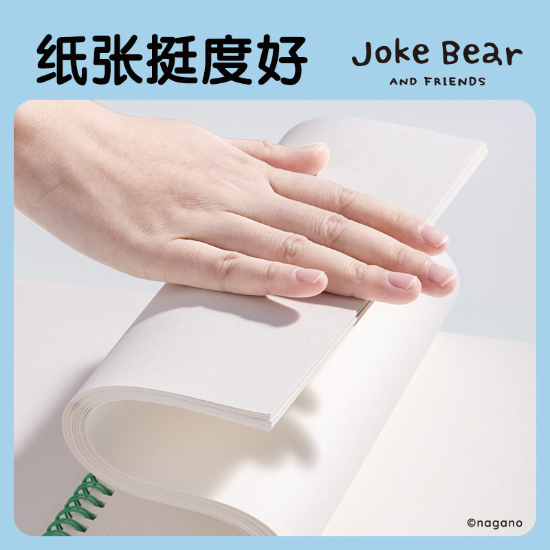 得力ZCX214-A4自嘲熊素描本-A4 -160g-30頁(yè)(混)(本)
