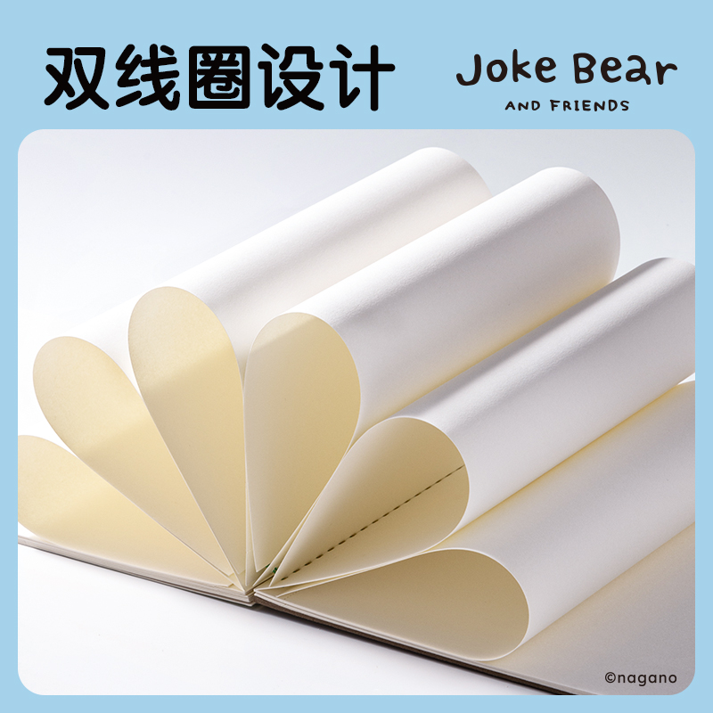 得力ZCX214-A4自嘲熊素描本-A4 -160g-30頁(yè)(混)(本)