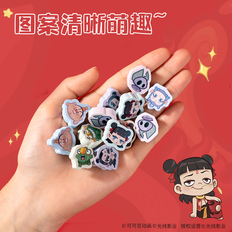 得力NZ881哪吒系列自選橡皮擦(混)(盒)