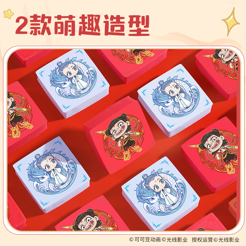 得力NZ871哪吒系列方形納米凈橡皮擦(混)(塊)