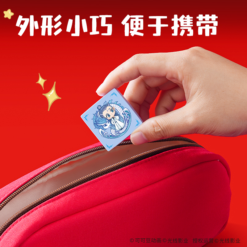 得力NZ871哪吒系列方形納米凈橡皮擦(混)(塊)