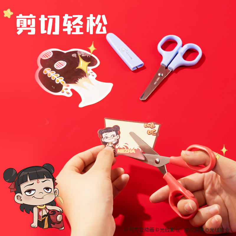 得力NZ422哪吒剪刀123MM(紅)(把)