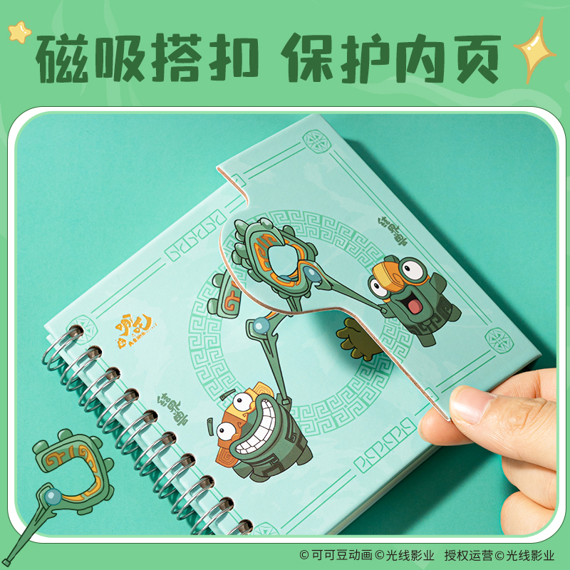 得力NZ213哪吒精裝搭扣本(混)(本)