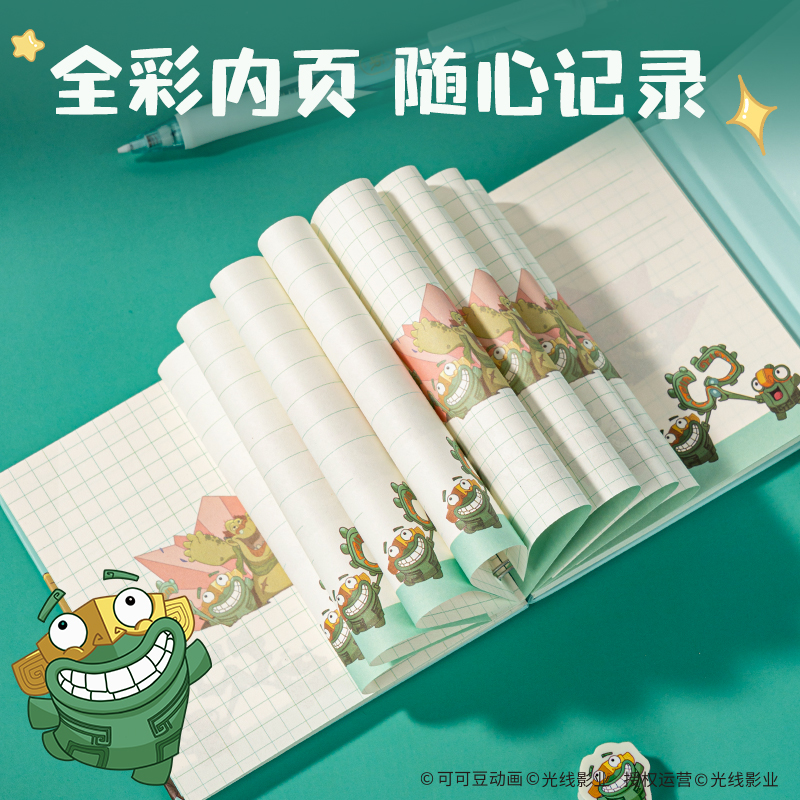 得力NZ213哪吒精裝搭扣本(混)(本)
