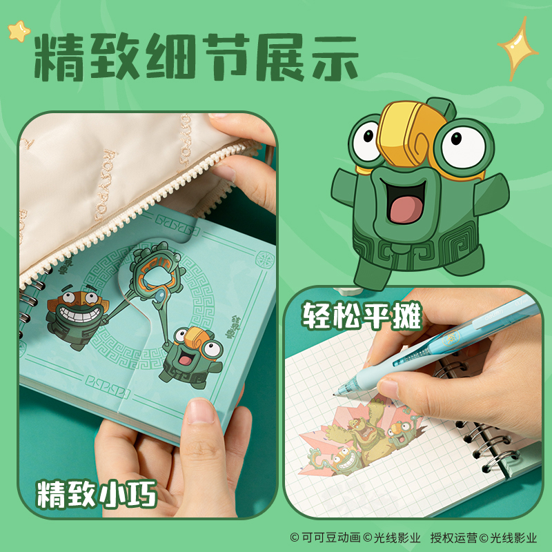 得力NZ213哪吒精裝搭扣本(混)(本)