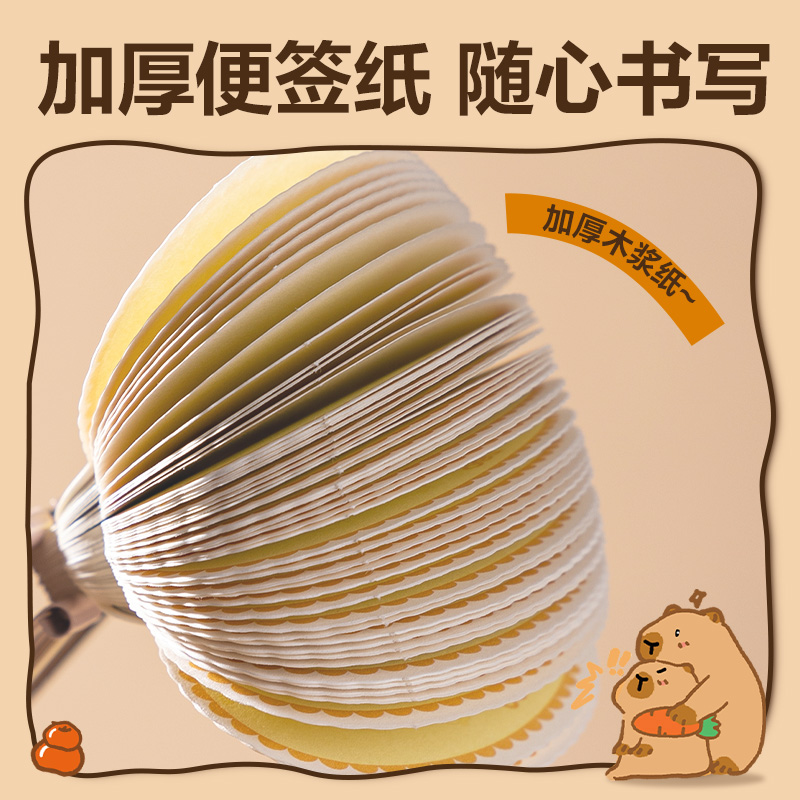 得力BL603capypets假日系列搖搖留言夾(混)(個）