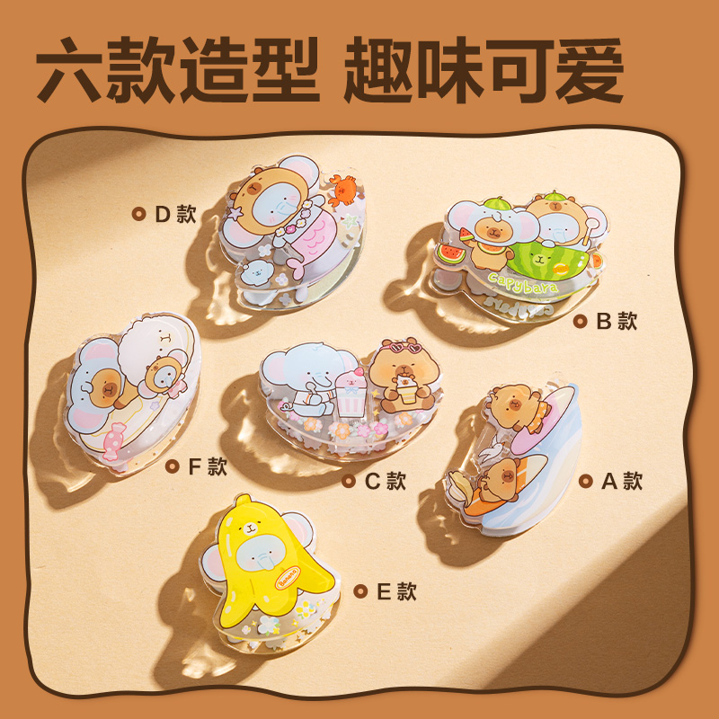 得力BL603capypets假日系列搖搖留言夾(混)(個）