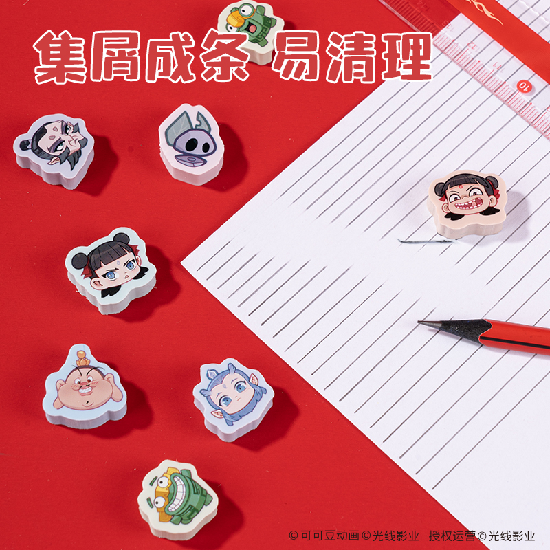 得力NZ881-3哪吒系列自選橡皮擦補(bǔ)充裝太乙真人款(混)(桶)