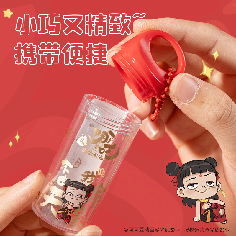 得力NZ881-9哪吒系列自選橡皮擦瓶子補充裝(混)(瓶)