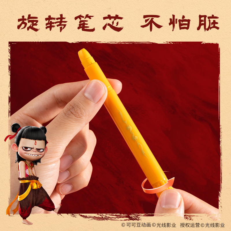 得力NZ928-24哪吒系列圓桿水溶性旋彩棒(混)(24色/盒)