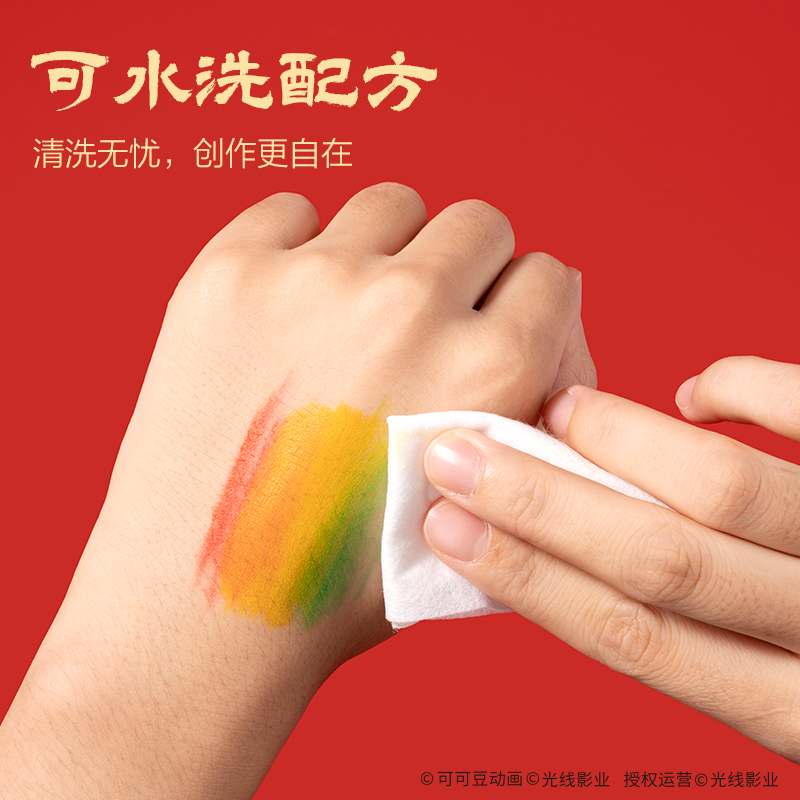 得力NZ928-24哪吒系列圓桿水溶性旋彩棒(混)(24色/盒)