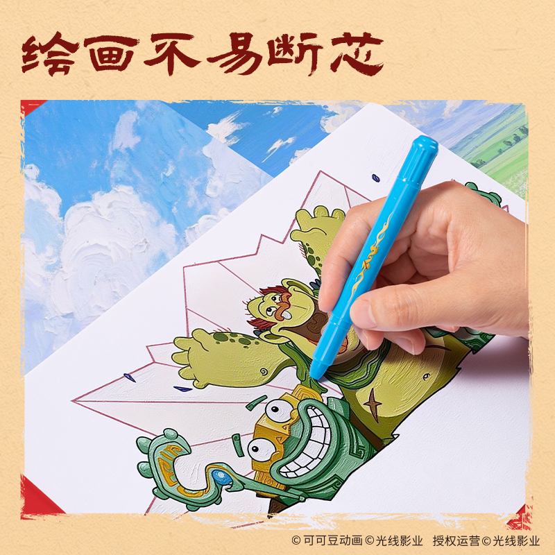 得力NZ928-48哪吒系列圓桿水溶性旋彩棒(混)(48色/盒)