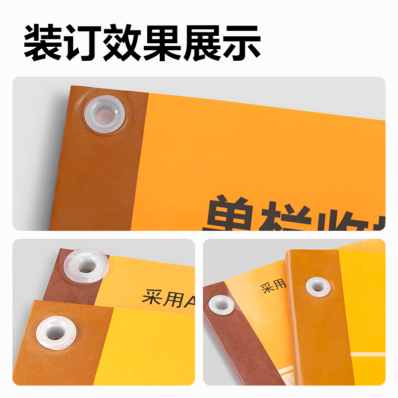 得力GB331財(cái)務(wù)裝訂機(jī)(白)(臺(tái))