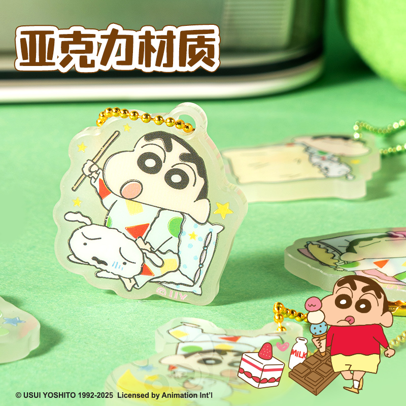 得力LB619蠟筆小新迷你夜光掛件(混)(個(gè))