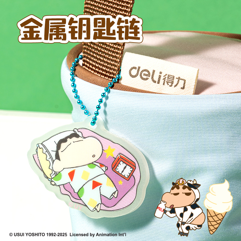 得力LB619蠟筆小新迷你夜光掛件(混)(個(gè))