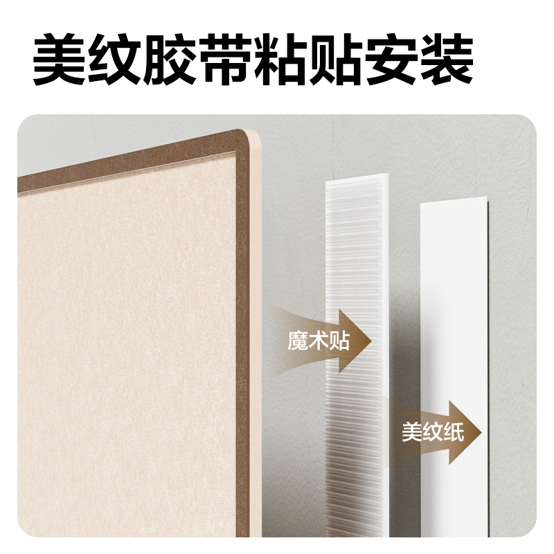 得力MQ149毛氈留言板300*400mm(棕)(塊)