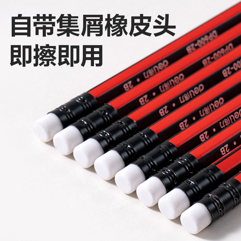 得力DP600-2B紅黑六角桿書寫鉛筆2B(混)(12支/盒)